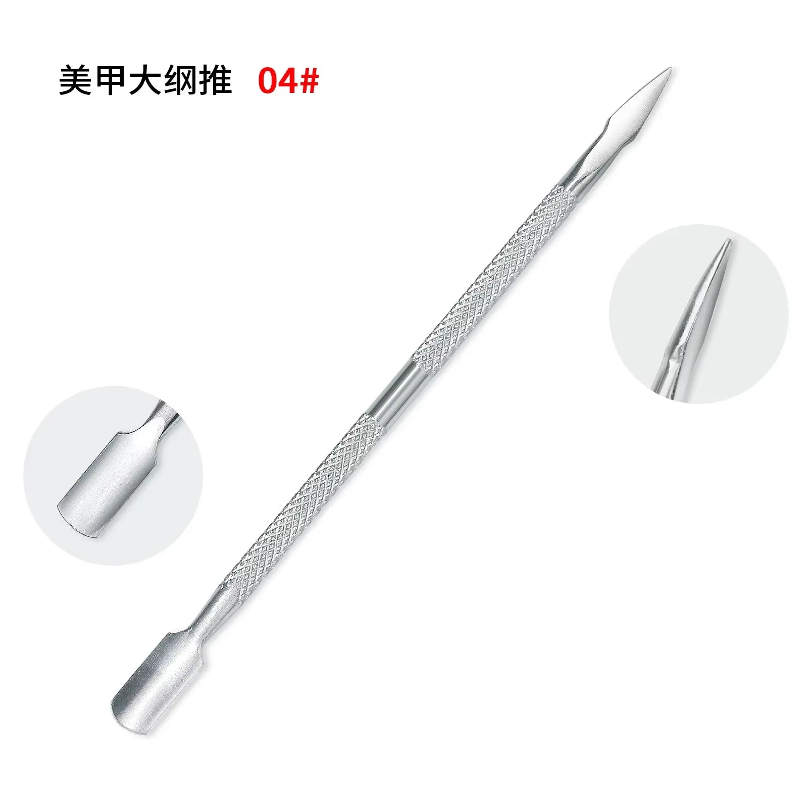 4Pcs/Lot Stainless Steel Cuticle Remover Double Sided Finger Dead Skin Push Nail Cuticle Pusher Manicure Nail Care Tool