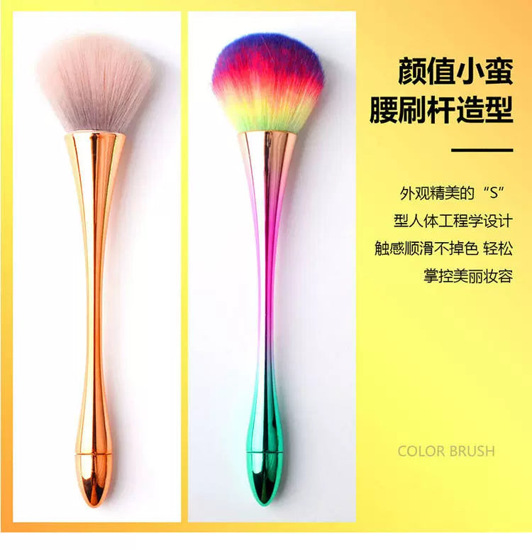 Nail Blush Waist Dust Brush