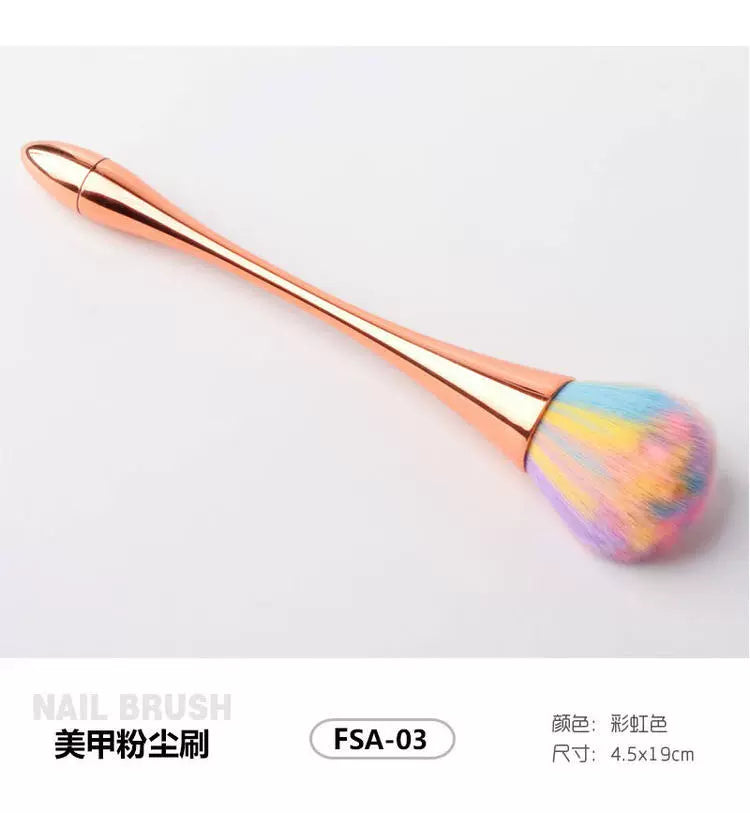 Nail Blush Waist Dust Brush