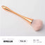 Nail Blush Waist Dust Brush