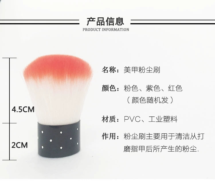 Makeup Big Head Imported Soft Brush Manicure Implement