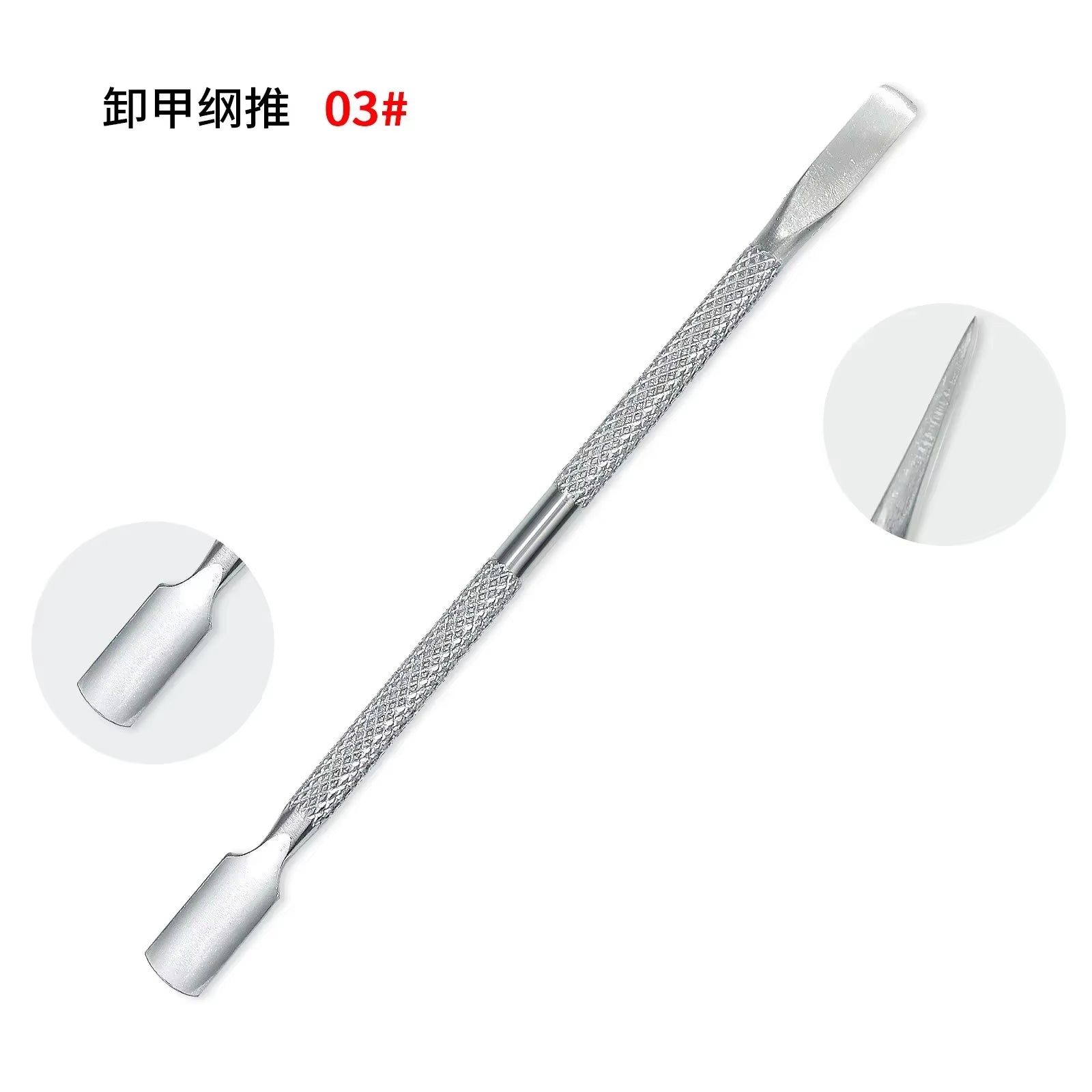 4Pcs/Lot Stainless Steel Cuticle Remover Double Sided Finger Dead Skin Push Nail Cuticle Pusher Manicure Nail Care Tool